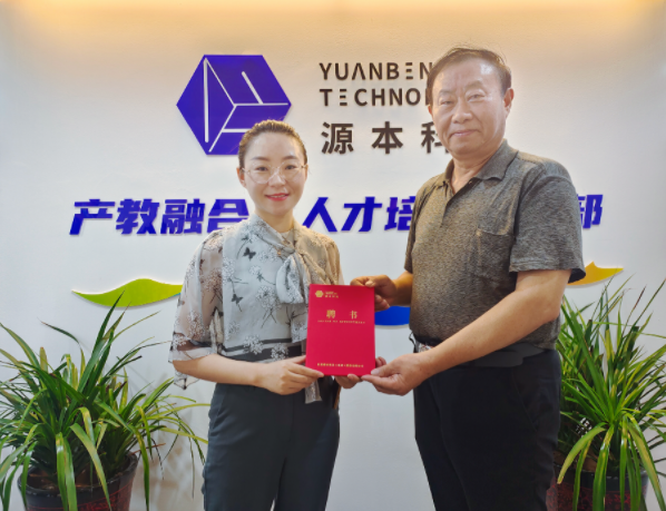 z6com尊龙凯时 科技集团聘请东南大学张锡昌教授为集团顾问兼z6com尊龙凯时 数智化研究院名誉院长