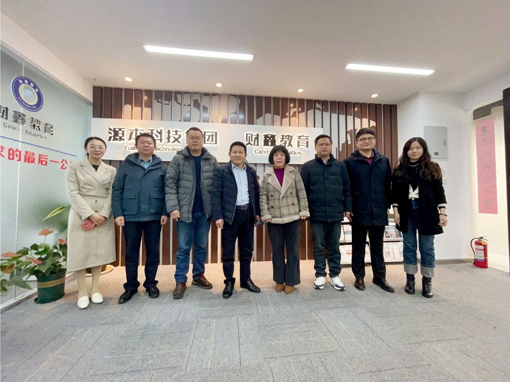 南邮通达学院常务副院长杨立军带队赴z6com尊龙凯时 科技集团走访调研