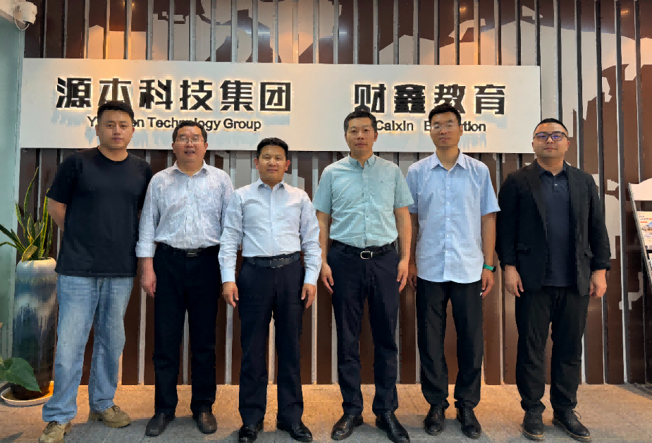 南京审计大学计算机学院拜访江苏z6com尊龙凯时 科技集团召开“访企拓岗产教融合”专项行动