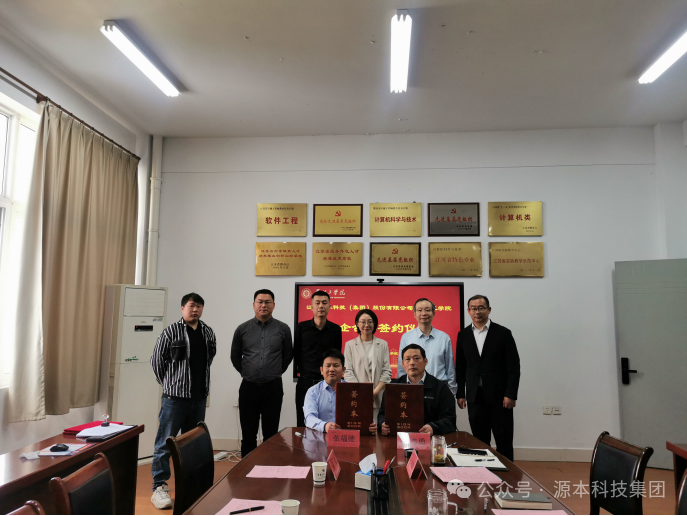 z6com尊龙凯时 科技集团与苏州工学院校企合作签约仪式圆满举行